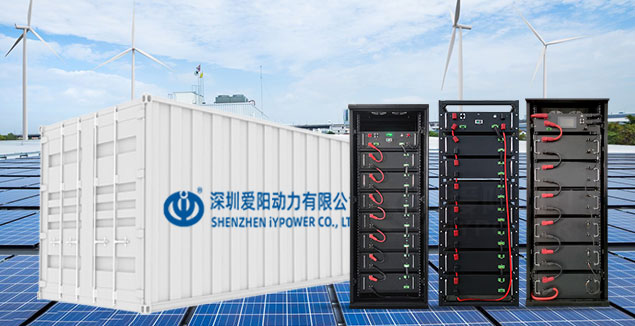 新能源解決方案2