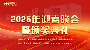 年會(huì)背景圖-2