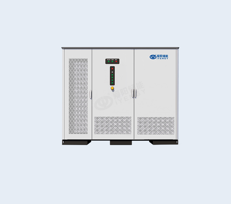 交直流一體柜(液冷261)