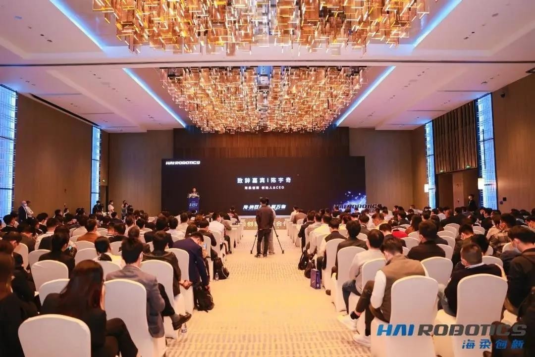海柔創(chuàng)新2022生態(tài)合作伙伴大會(huì)圓滿落幕-2.jpg